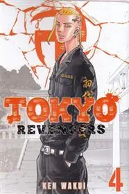 دانلود pdf کتاب مجموعه مانگا Tokyo Revengers 4 کن واکویی