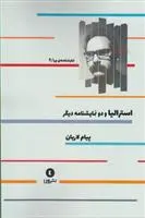 دانلود pdf کتاب استرالیا و دو نمایشنامه دیگر پیام لاریان