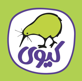 کیوی