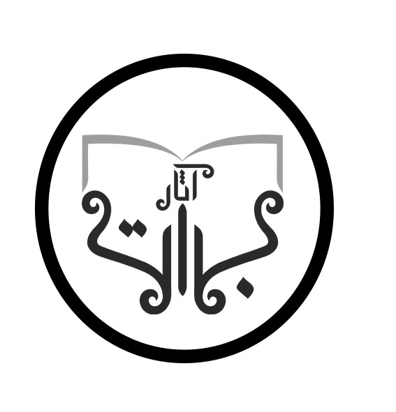 آثار برات