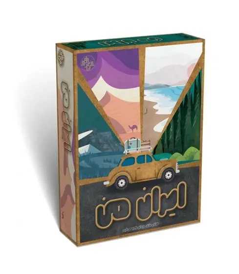 دانلود pdf کتاب ایران من