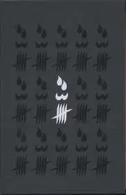 دانلود pdf کتاب سه گانه فاضل نظری