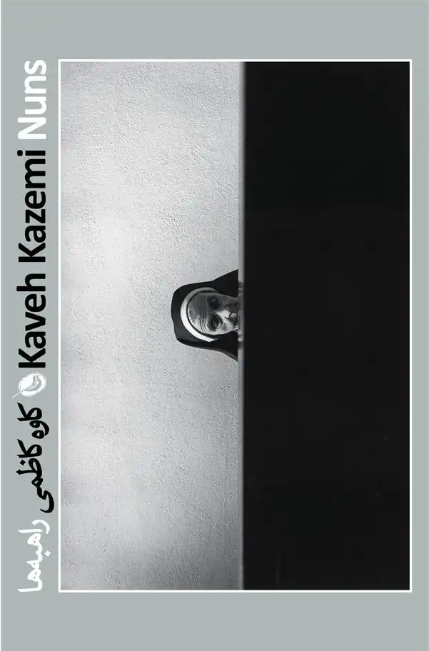 دانلود pdf کتاب راهبه ها کاوه کاظمی