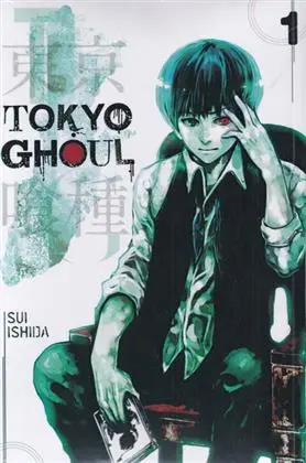 دانلود pdf کتاب مجموعه مانگا : Tokyo ghoul 1 سوئی ایشیدا