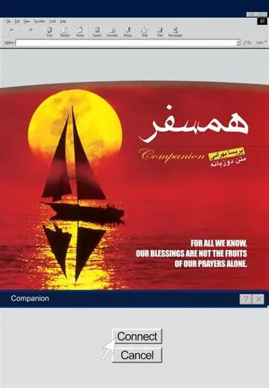 دانلود pdf کتاب همسفر پریسا بهرامی