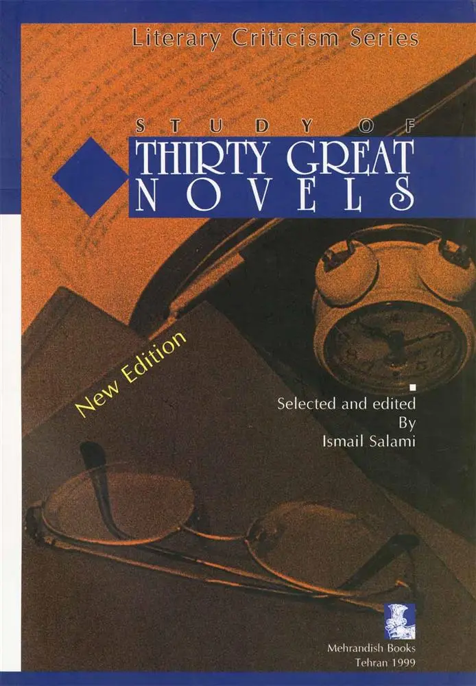 دانلود pdf کتاب بررسی سی رمان بزرگ اسماعیل سلامی