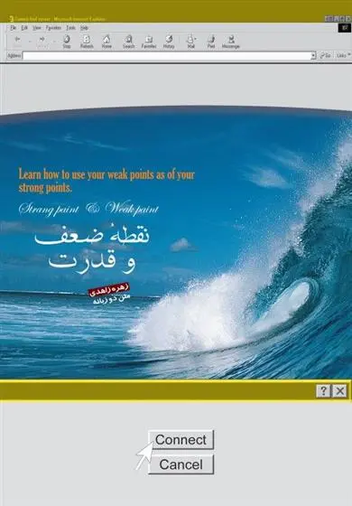 دانلود pdf کتاب نقطه ضعف و قدرت زهره زاهدی