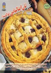 دانلود pdf کتاب هنر نان ایتالیایی کارلا باردی