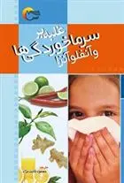 دانلود pdf کتاب غلبه بر سرماخوردگی ها و آنفلوآنزا ایزابل تویوس