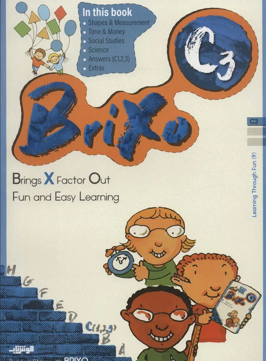 دانلود pdf کتاب Brixo C3 شیوا حاجی قاسمی