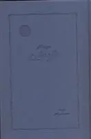 خرید و قیمت کتاب دوره آثار اثر فلوطین