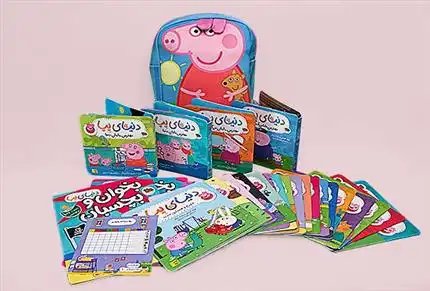 دانلود pdf کتاب پپا مجموعه ۲۷ جلدی با کوله پشتی مارک بیکر