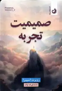 دانلود pdf کتاب صمیمیت تجربه روپرت اسپایرا