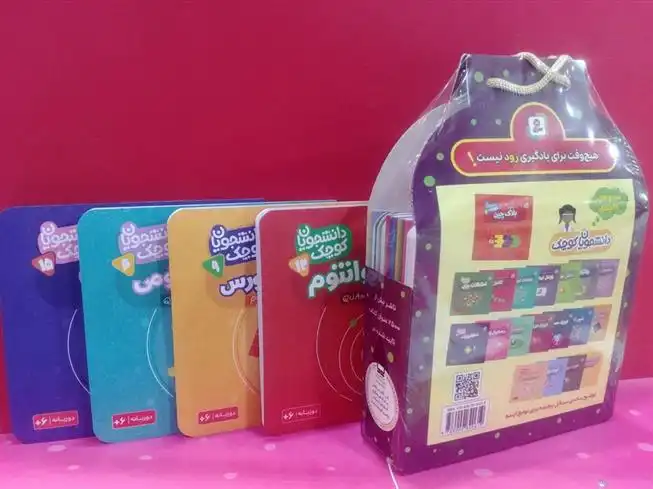 دانلود pdf کتاب کیف دانشجویان کوچک (19جلدی) کریس فری