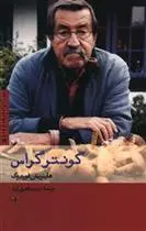 خرید و قیمت کتاب گونتر گراس اثر هاینریش فورم وگ