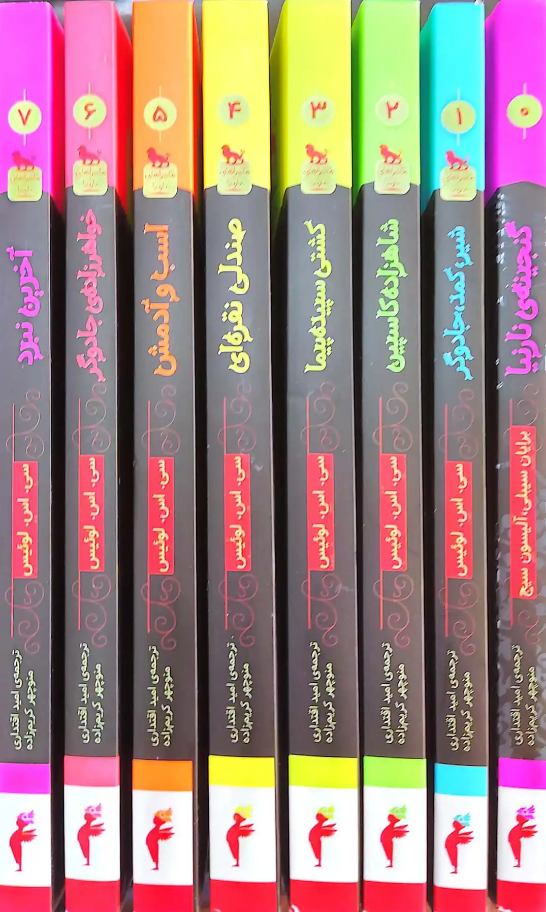 دانلود pdf کتاب ماجراهای نارنیا (مجموعه 8 جلدی) سی اس لوئیس