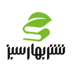  بهار سبز 