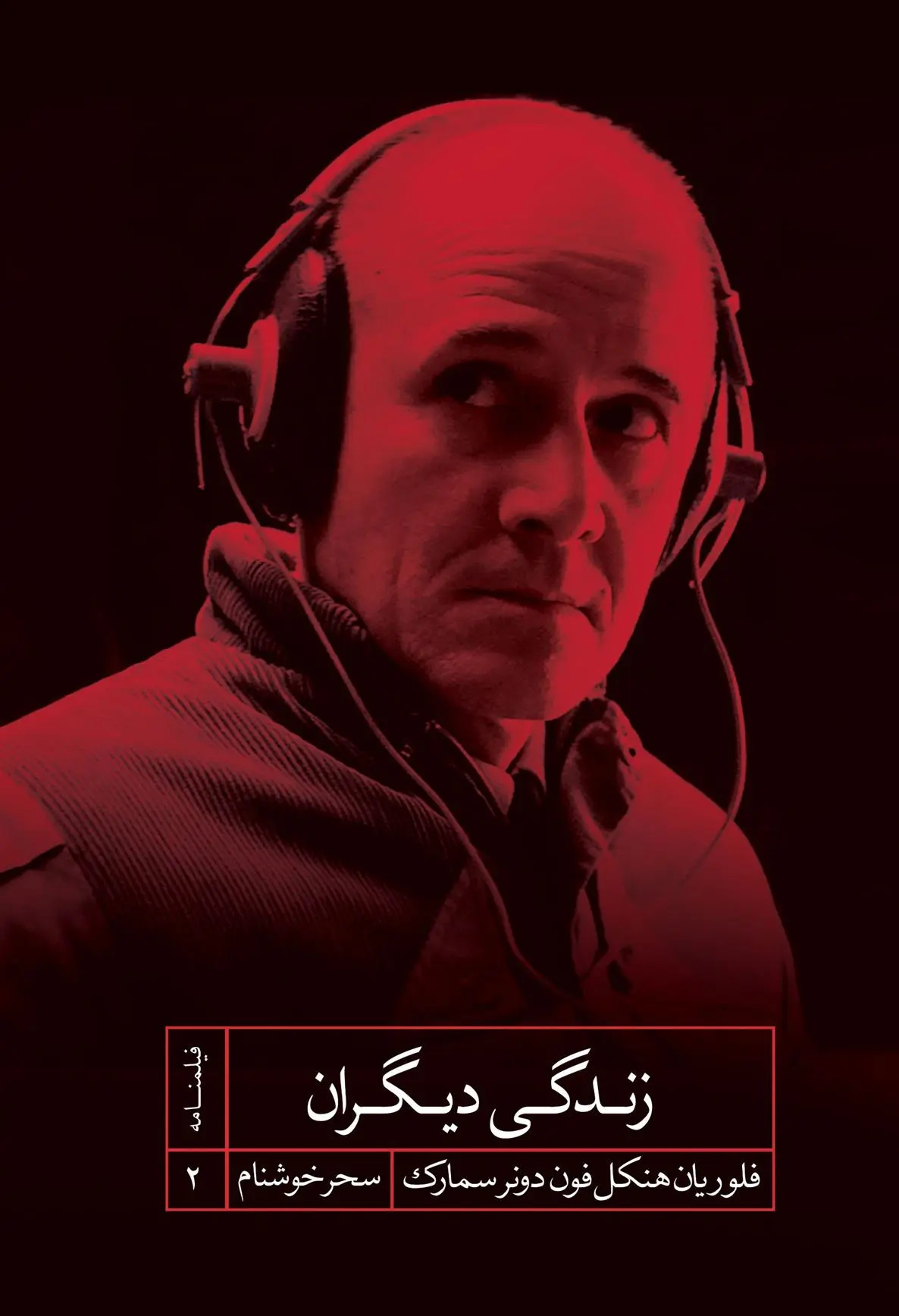 دانلود pdf کتاب زندگی دیگران فلوریان هنکل فون دونرسمارک