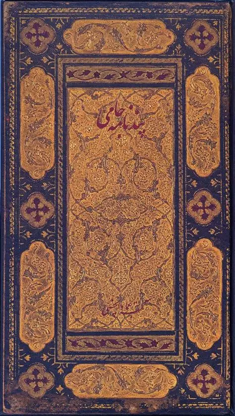 دانلود pdf کتاب پندنامه جامی عبدالرحمن جامی