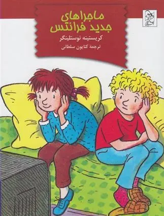 دانلود pdf کتاب ماجراهای جدید فرانتس کریستین نوستلینگر