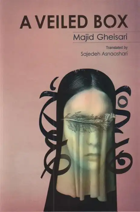 دانلود pdf کتاب جشن همگانی (انگلیسی) مجید قیصری