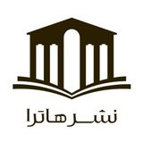 هاترا