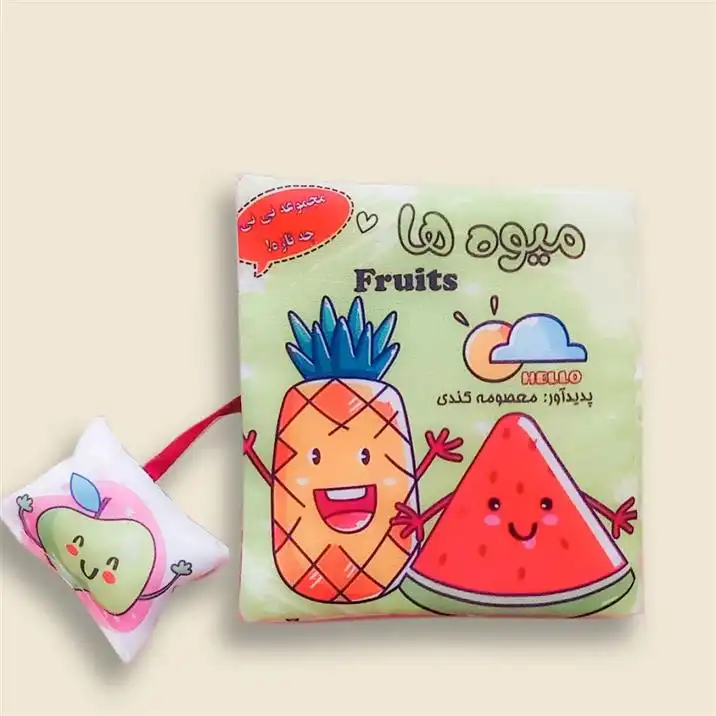 دانلود pdf کتاب میوه ها معصومه کندی