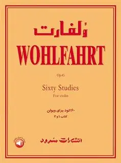 دانلود pdf کتاب ولفارت فرانتس ولفارت
