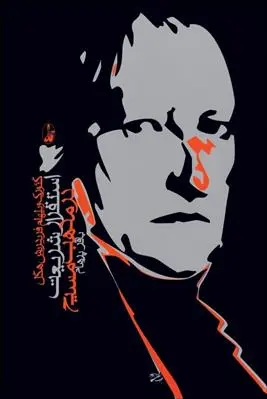 خرید و قیمت کتاب استقرار شریعت در مذهب مسیح اثر گئورگ ویلهلم فریدریش هگل