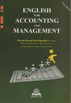 دانلود pdf کتاب English for accounting and management حسن کاظمی شریعت پناهی
