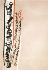 دانلود pdf کتاب مکتب هنرهای تجسمی 5 