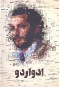 دانلود pdf کتاب ادواردو بهزاد دانشگر