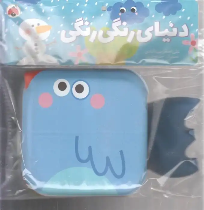 دانلود pdf کتاب حمام دنیای رنگی رنگی علی اصغر سیدآبادی