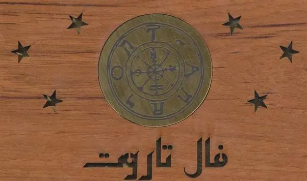 دانلود pdf کتاب فال تاروت 