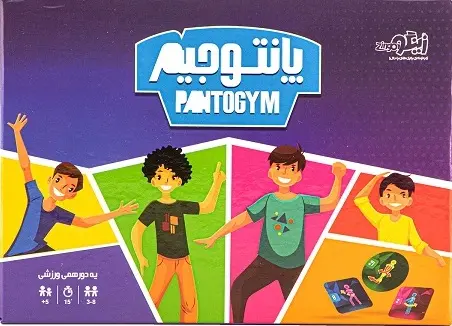 دانلود pdf کتاب بازی پانتوجیم