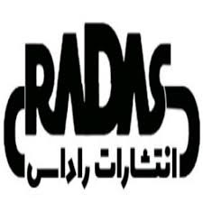 راداس