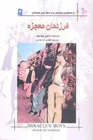 دانلود pdf کتاب فرزندان معجزه ژاکلین وودسن