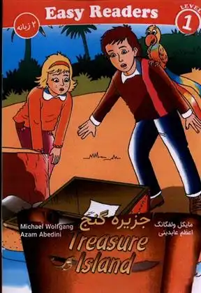 دانلود pdf کتاب جزیره گنج مایکل ولفگانگ