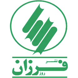  فرزان روز 