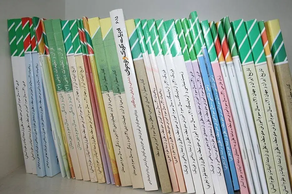دانلود pdf بارم بندی امتحانات نهایی دوازدهم تجربی ١۴٠٠-1400 خرداد (مناطق قرمز+زرد+عادی)