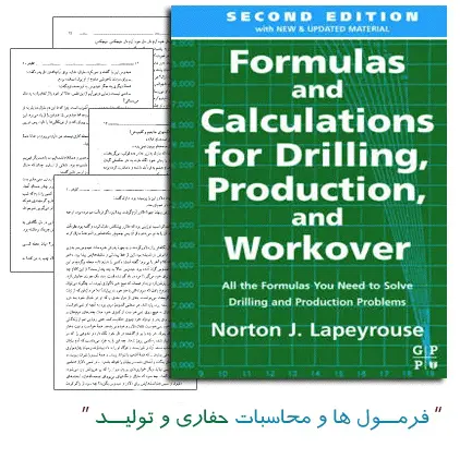 دانلود pdf کتاب (Formulas and Calculations for Drilling,Production and Workover) - مهندسی نفت