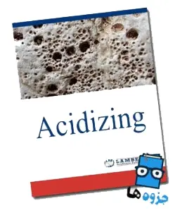 دانلود pdf کتاب Acidizing(لاتین) - مهندسی نفت