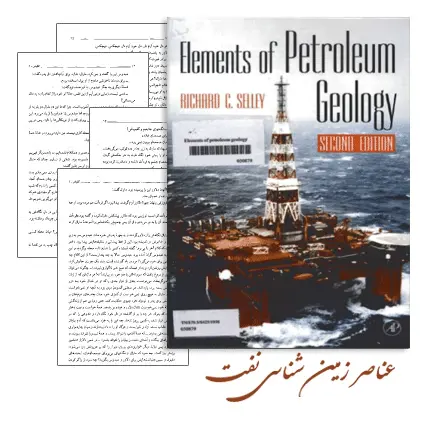 دانلود pdf کتاب عناصر زمین شناسی نفت (Elements of Petroleum Geology) - مهندسی نفت