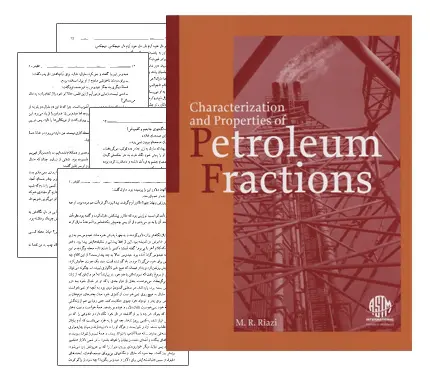 دانلود pdf کتاب خصوصیات و اجزای نفت (Characterization and Properties of Petroleum Fractions) - مهندسی نفت