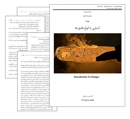 دانلود pdf دو جزوه آموزشی در مورد فلنج ها - مهندسی مکانیک