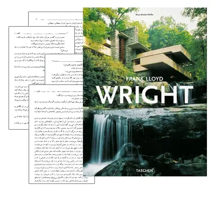 دانلود پروژه پاورپوینت معماری ارگانيک و فرانک لوید رايت - مهندسی معماری