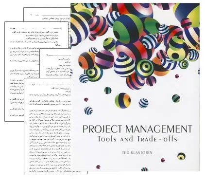 دانلود pdf کتاب مدیریت پروژه، ابزار و ملزومات (Project Managment-Tools and Trade-offs) - رشته ی مدیریت