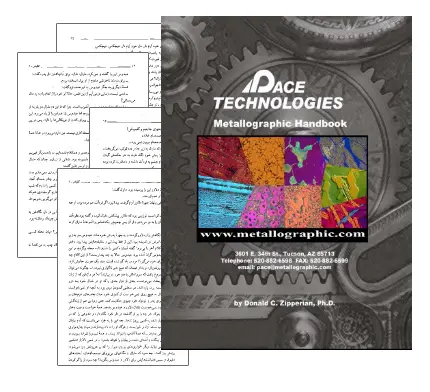 دانلود pdf کتاب هندبوک متالوگرافی (Metallographic Handbook) - مهندسی مواد