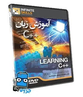 دانلود pdf جزوه برنامه نویسی c و ++c -کارشناسی ناپیوسته کامپیوتر