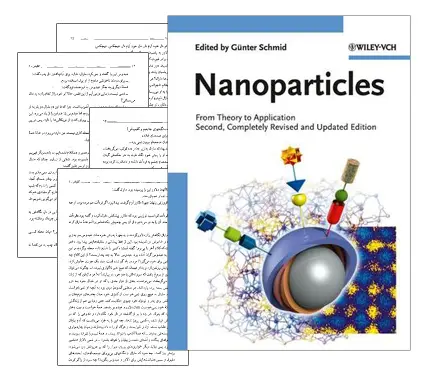 دانلود pdf کتاب نانوذرات از تئوری تا کاربرد به زبان انگلیسی - مهندسی شیمی